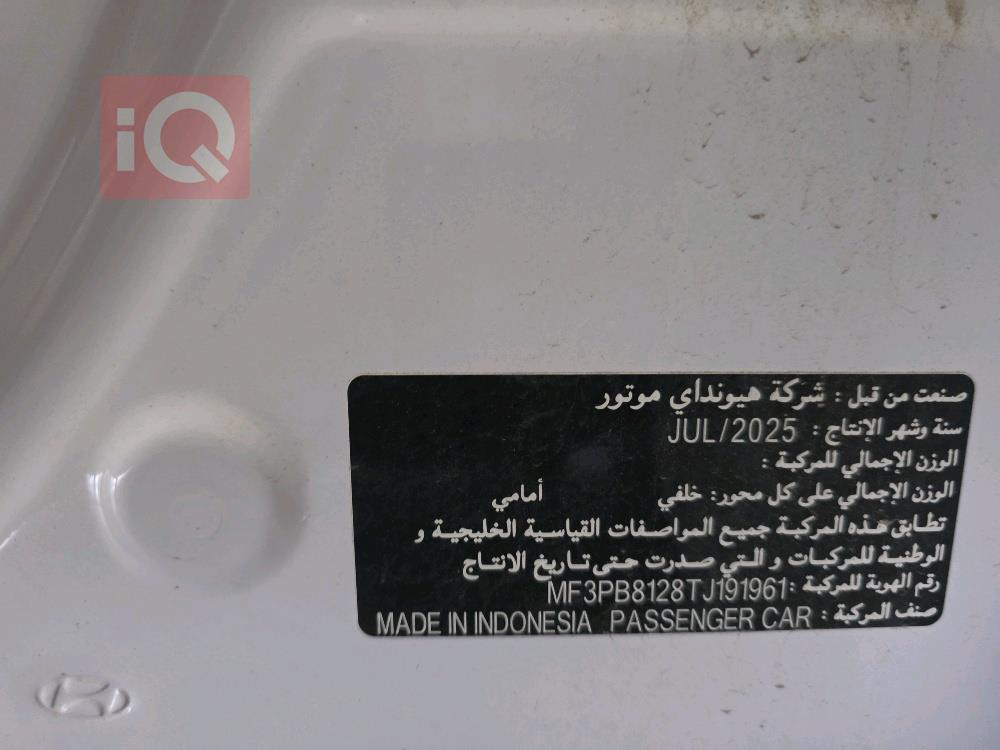 هيونداي كريتا